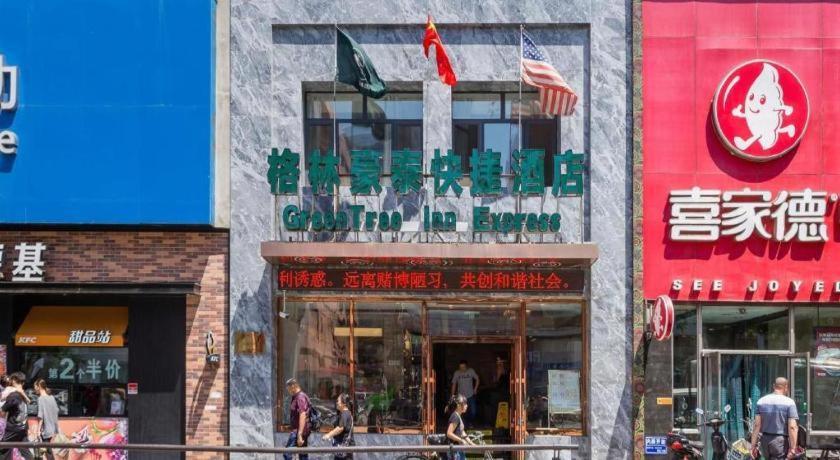Greentree Inn Shenyang Shenhe District Wuai Street Exterior photo